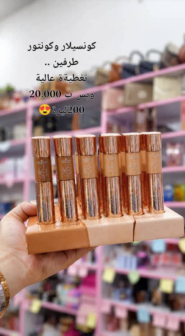 كونسيلار