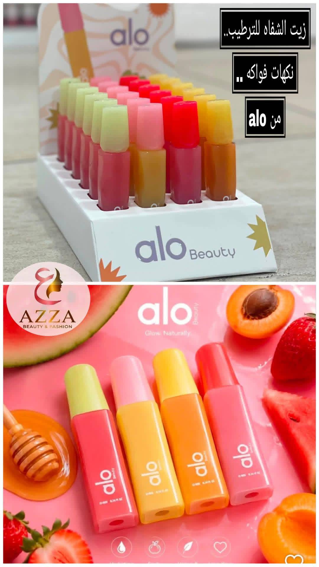 زيت Alo لترطيب الشفاه
