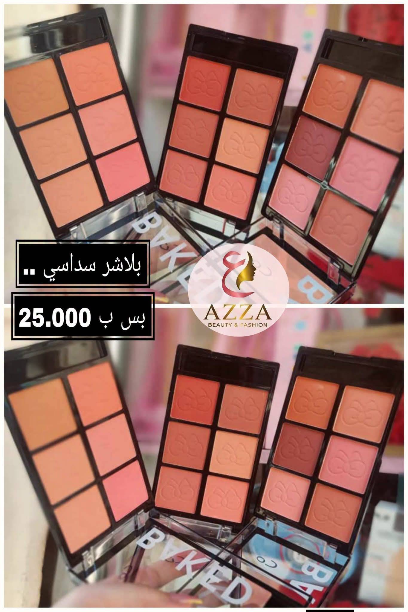بلاشر سداسي 