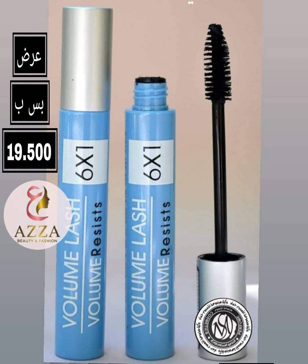 مسكرة LX9