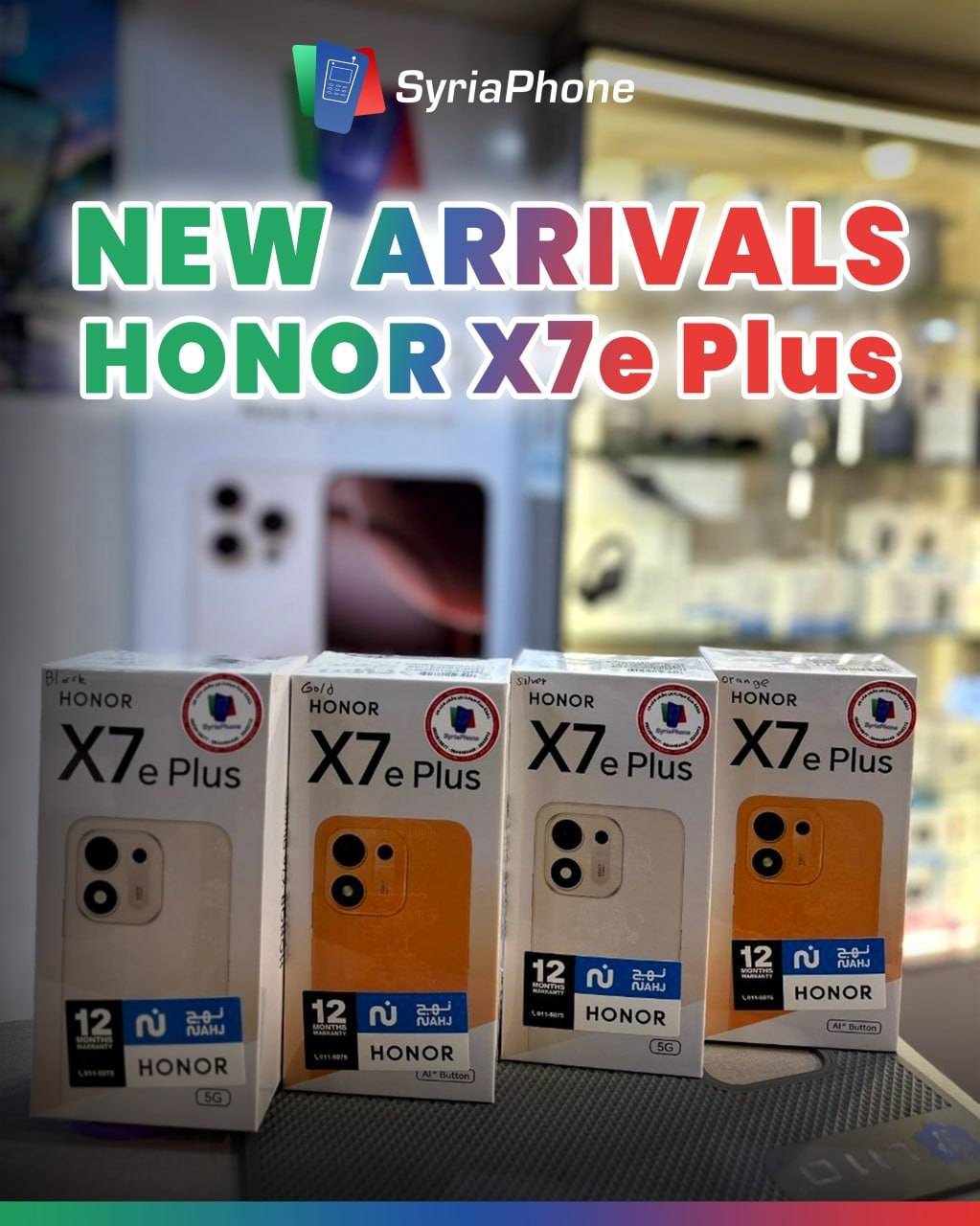 Honor X7e Plus