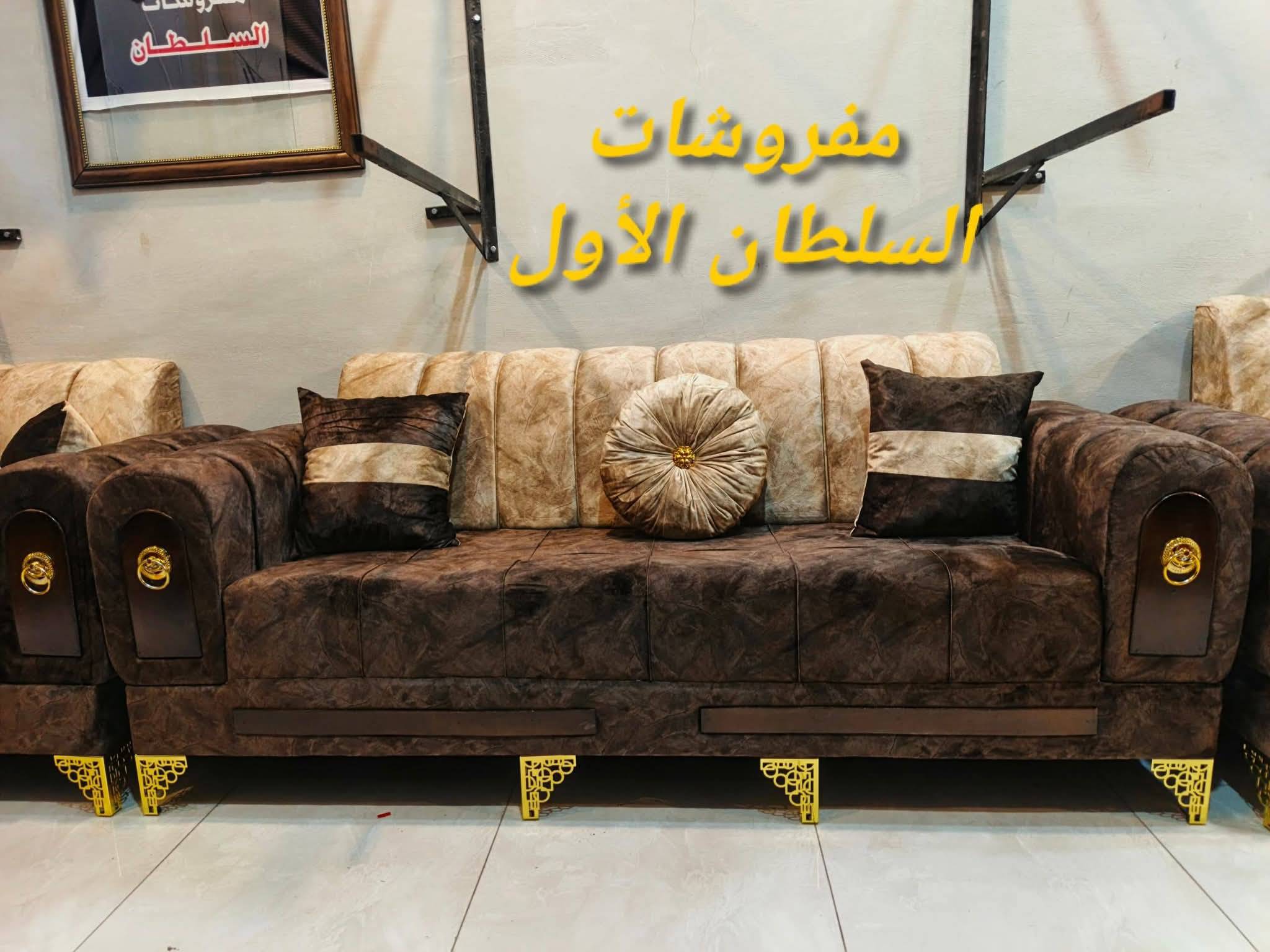 طقم كنبايات 