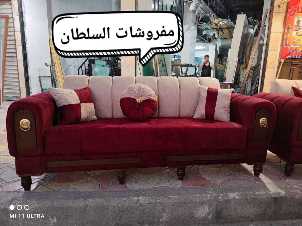 طقم كنبايات 