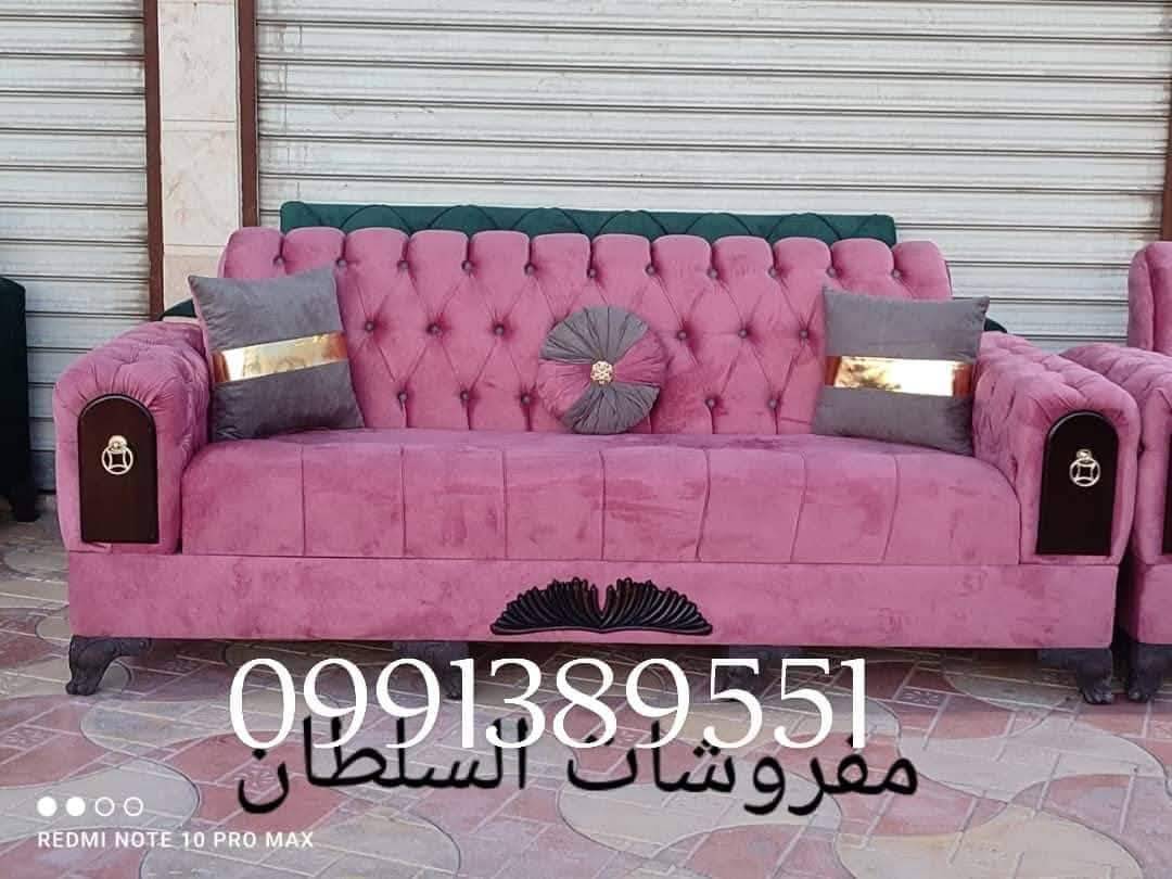 طقم كنبايات 