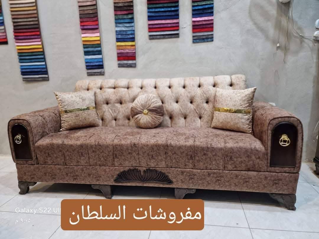 طقم كنبايات 