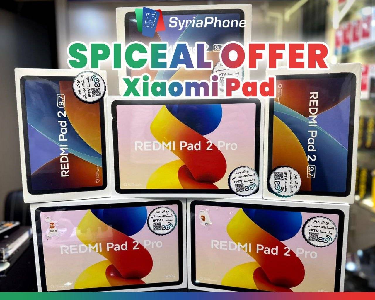 Redmi Pad 2 