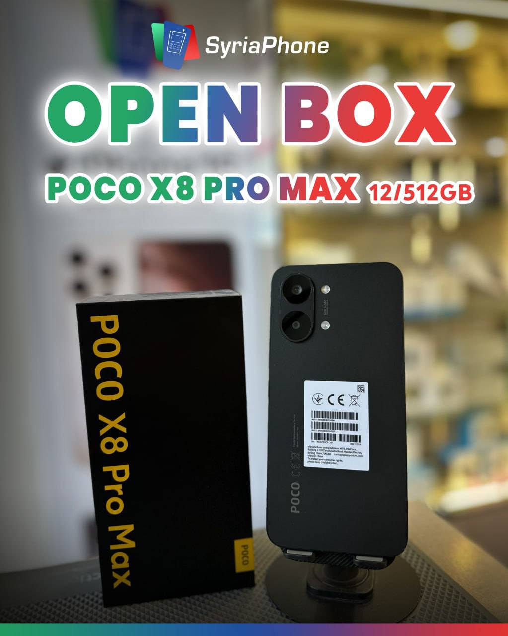 POCO X8 PRO MAX