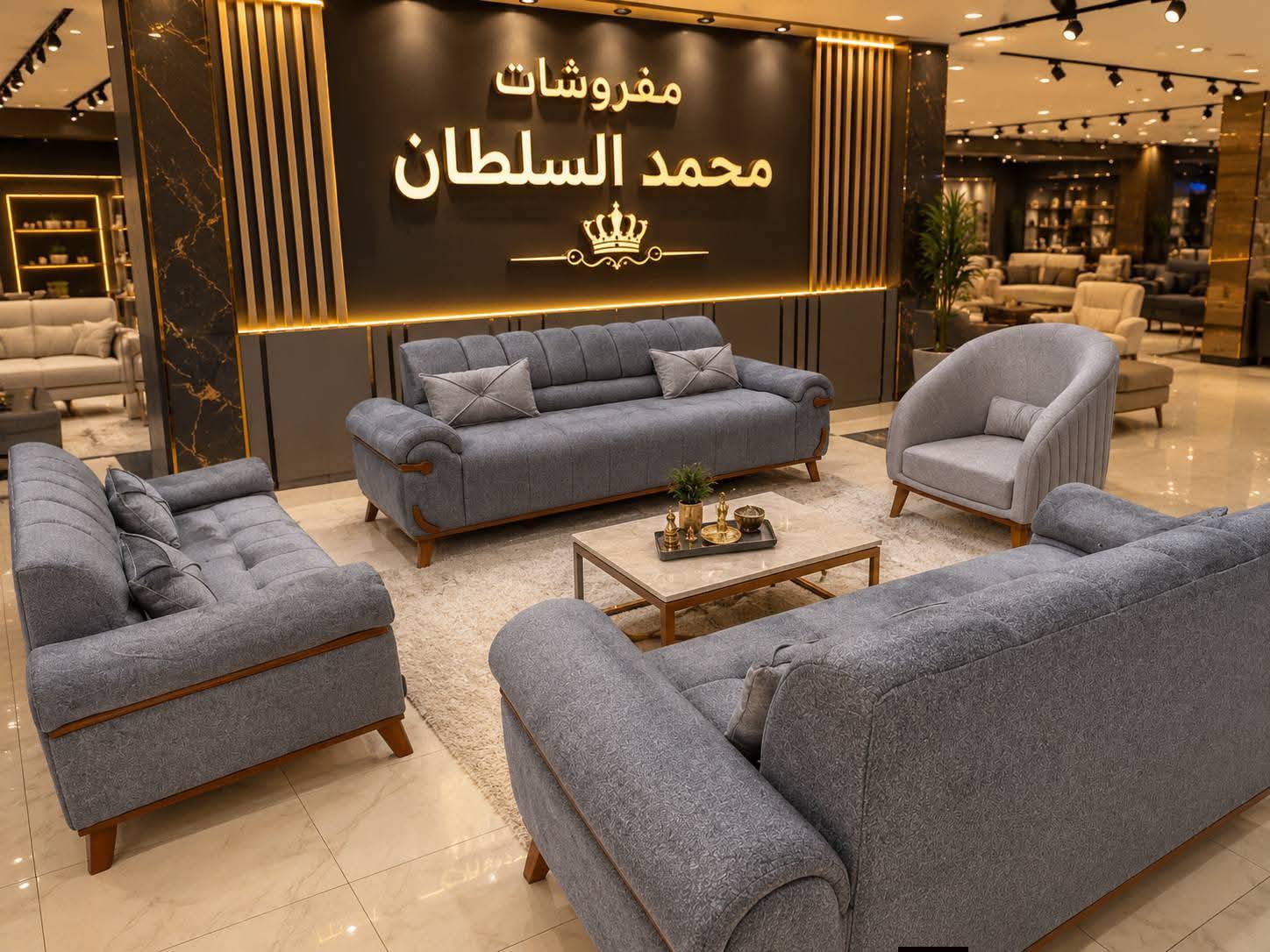 طقم كنبايات 