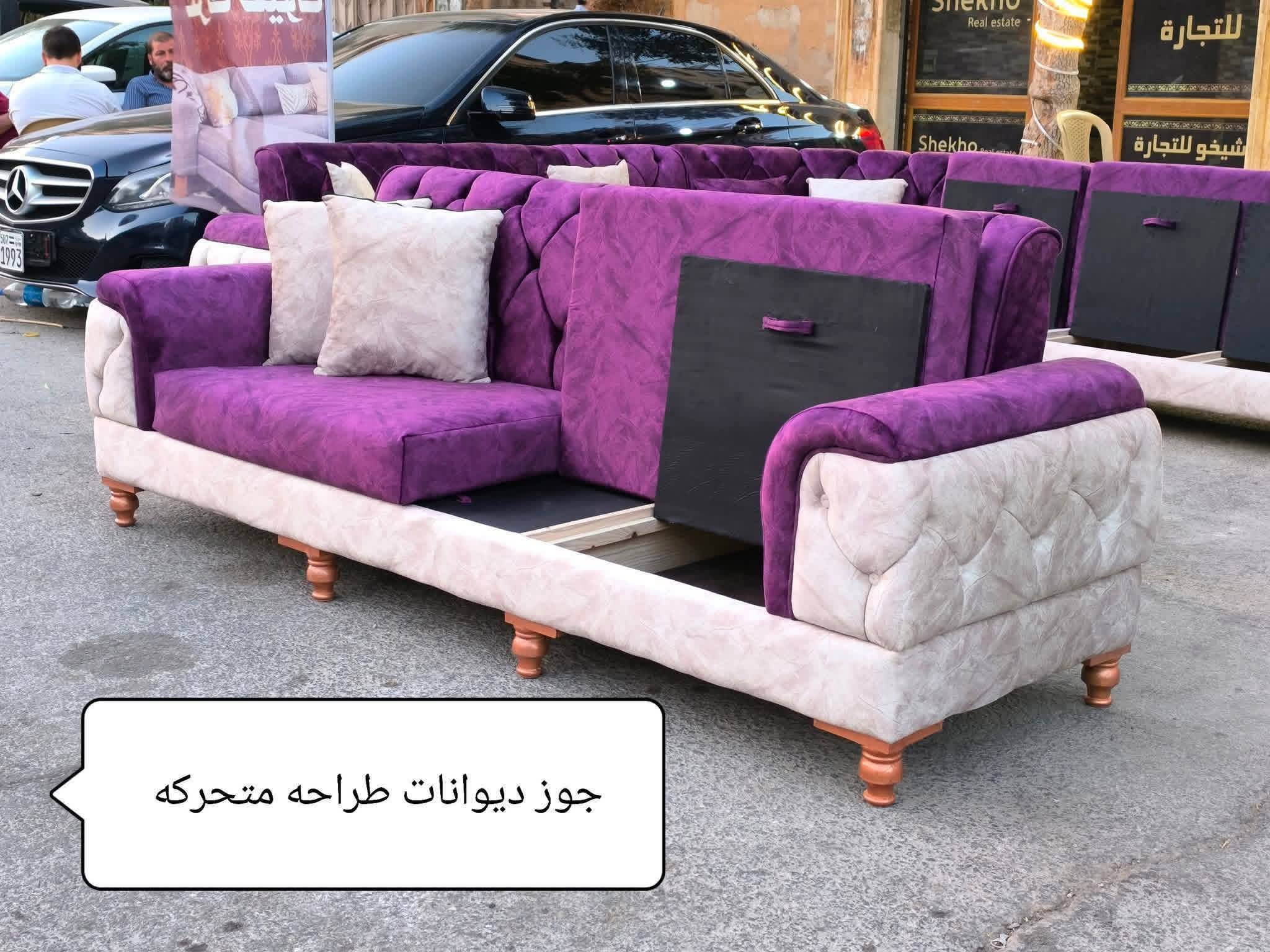 طقم كنبايات 
