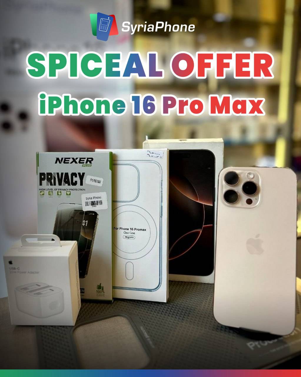 iPhone 16 Pro Max