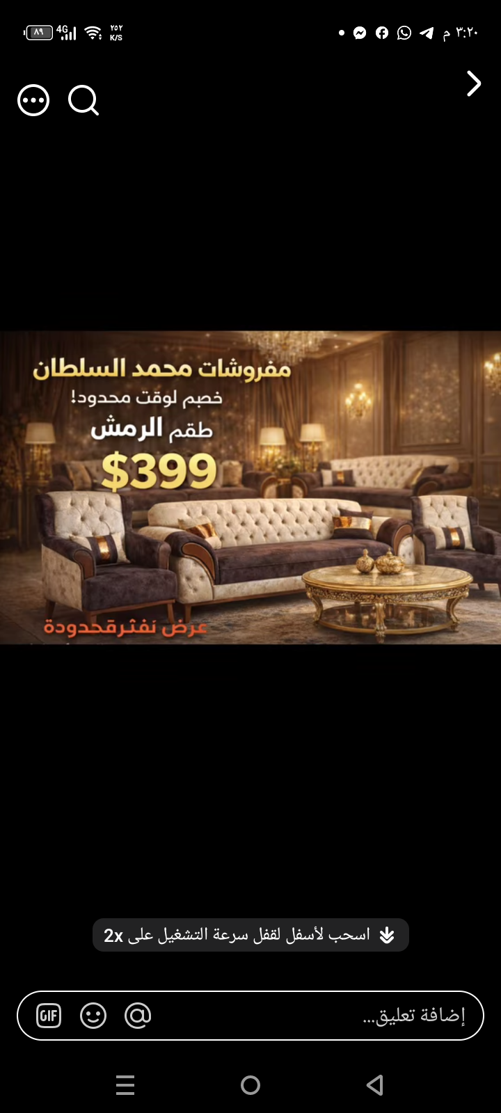طقم كنبايات 