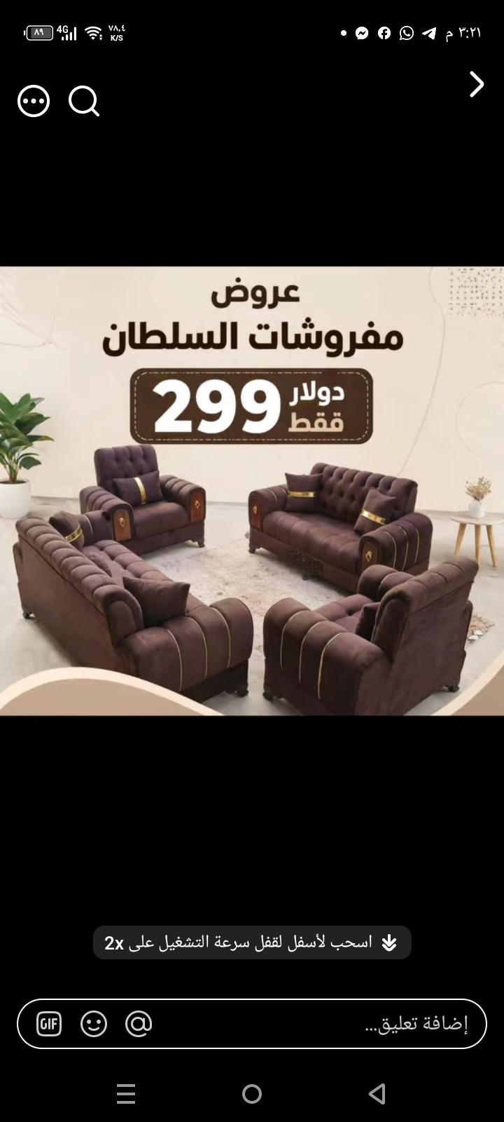 طقم كنبايات 