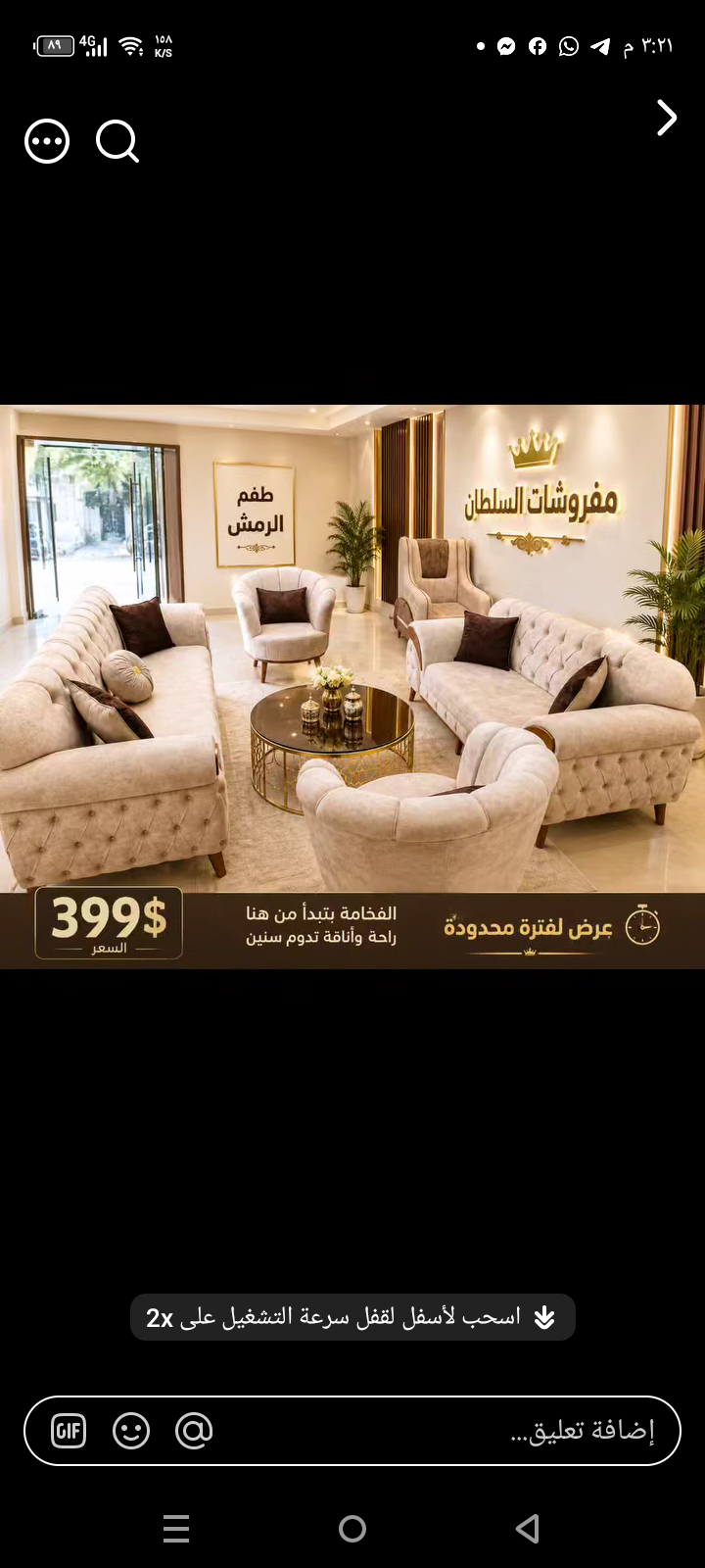 طقم كنبايات 
