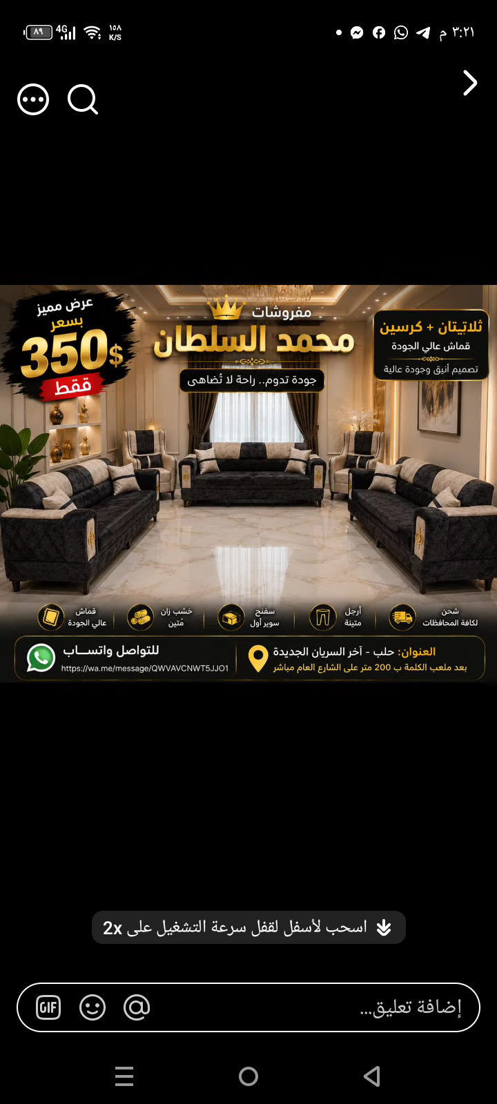 طقم كنبايات 