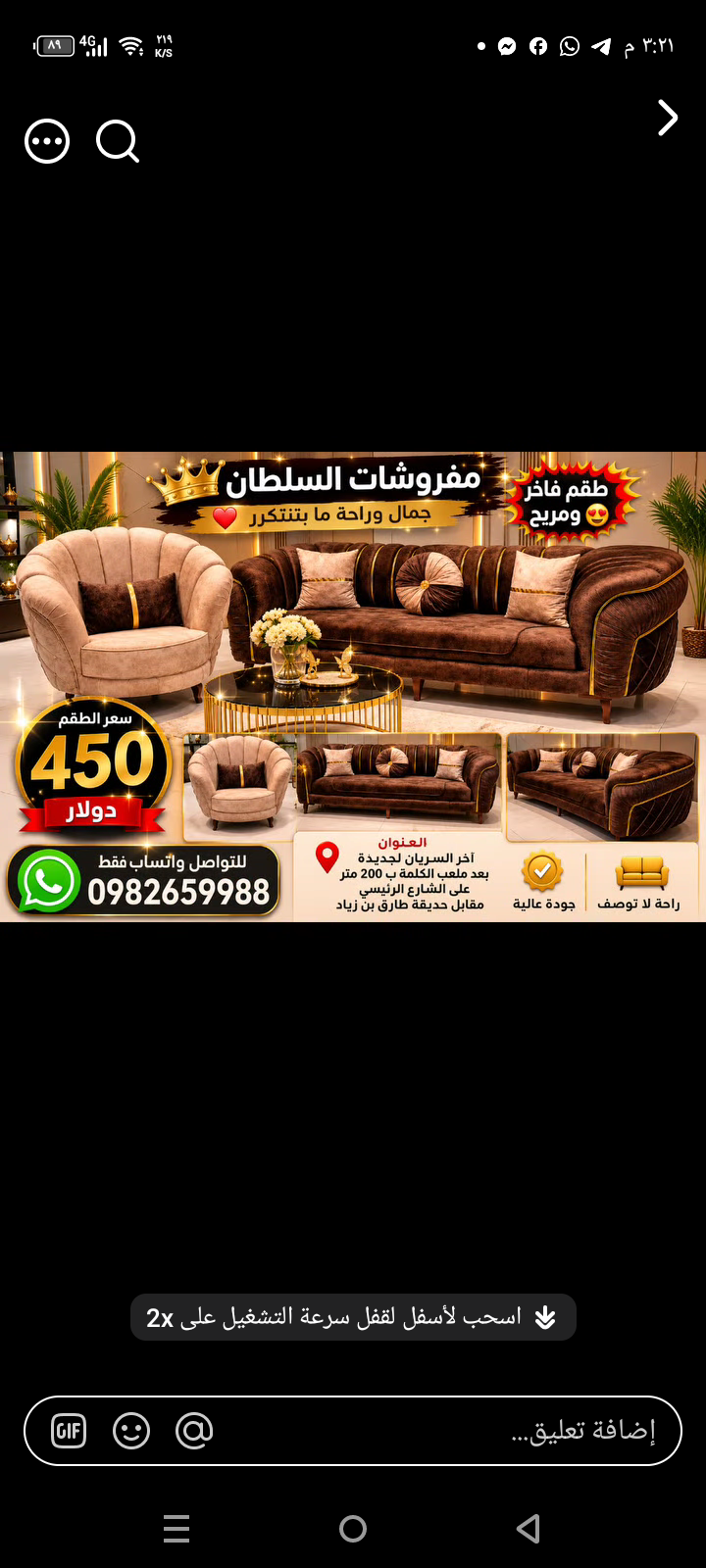 طقم كنبايات 