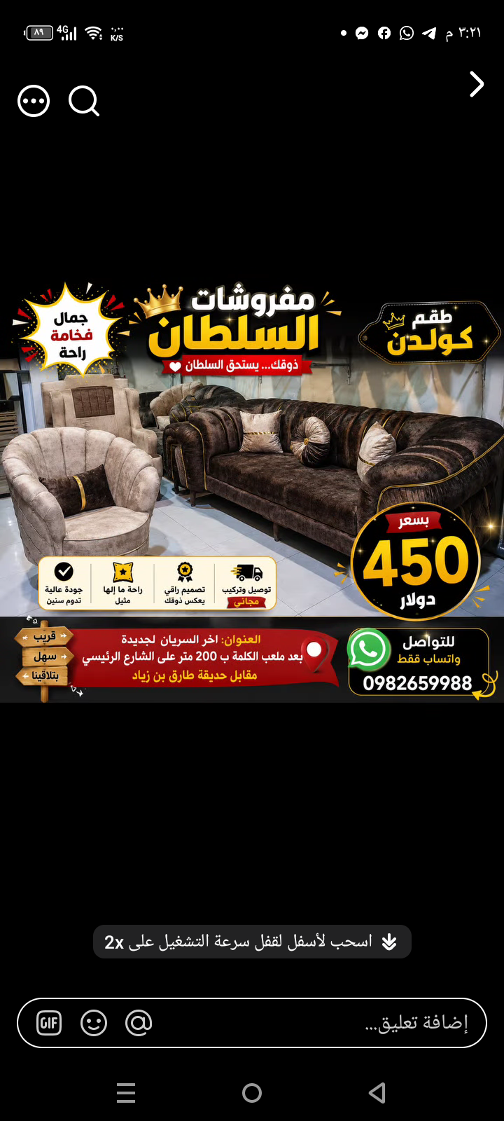 طقم كنبايات 