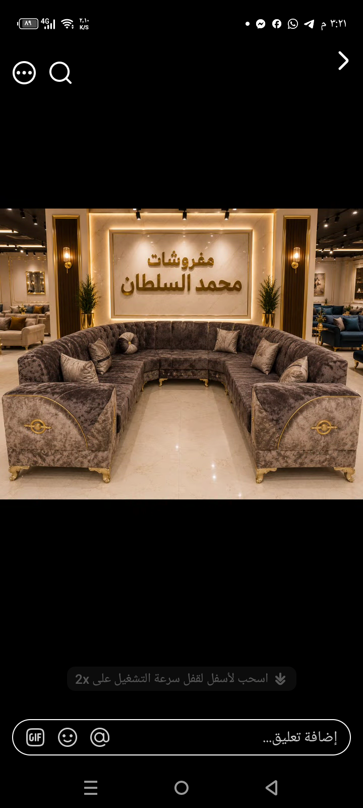 طقم كنبايات 