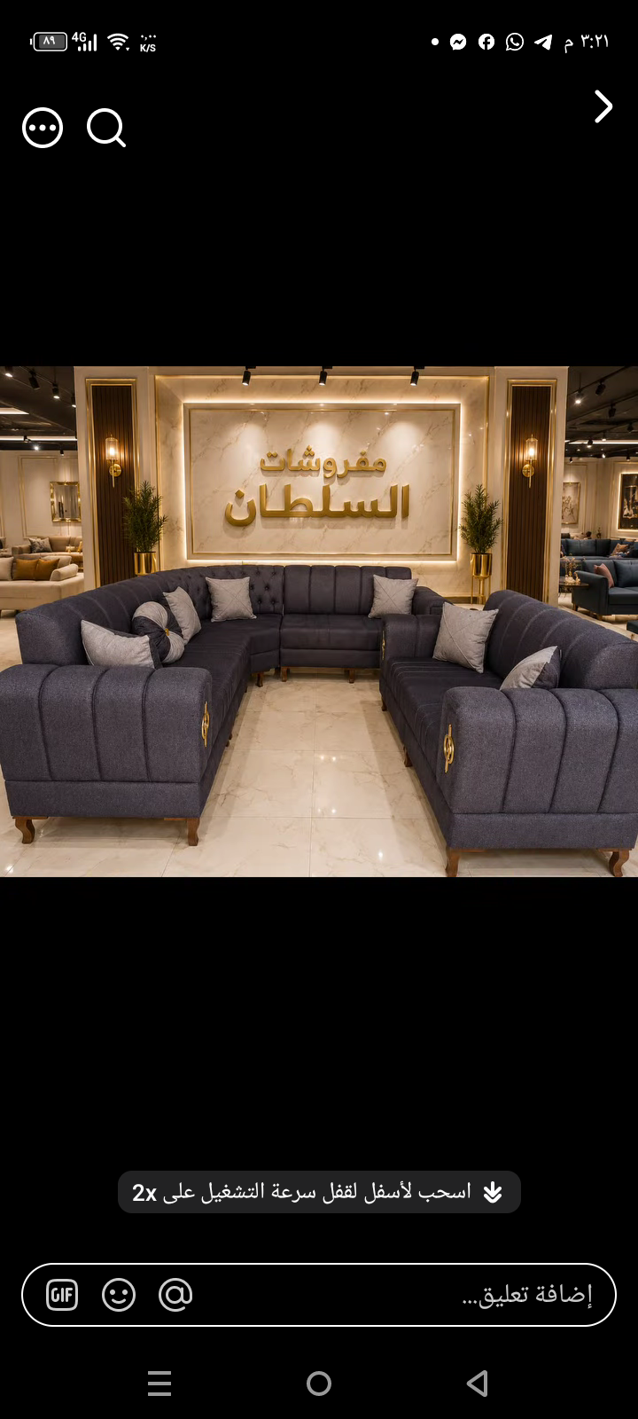 طقم كنبايات 