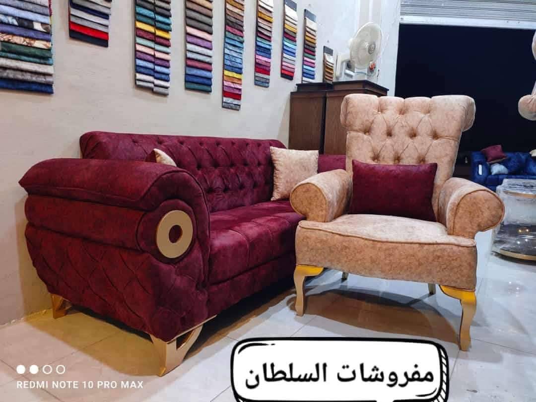 طقم كنبايات 