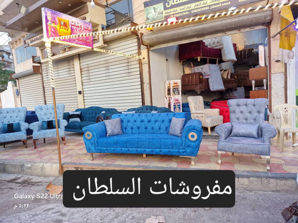 طقم كنبايات 