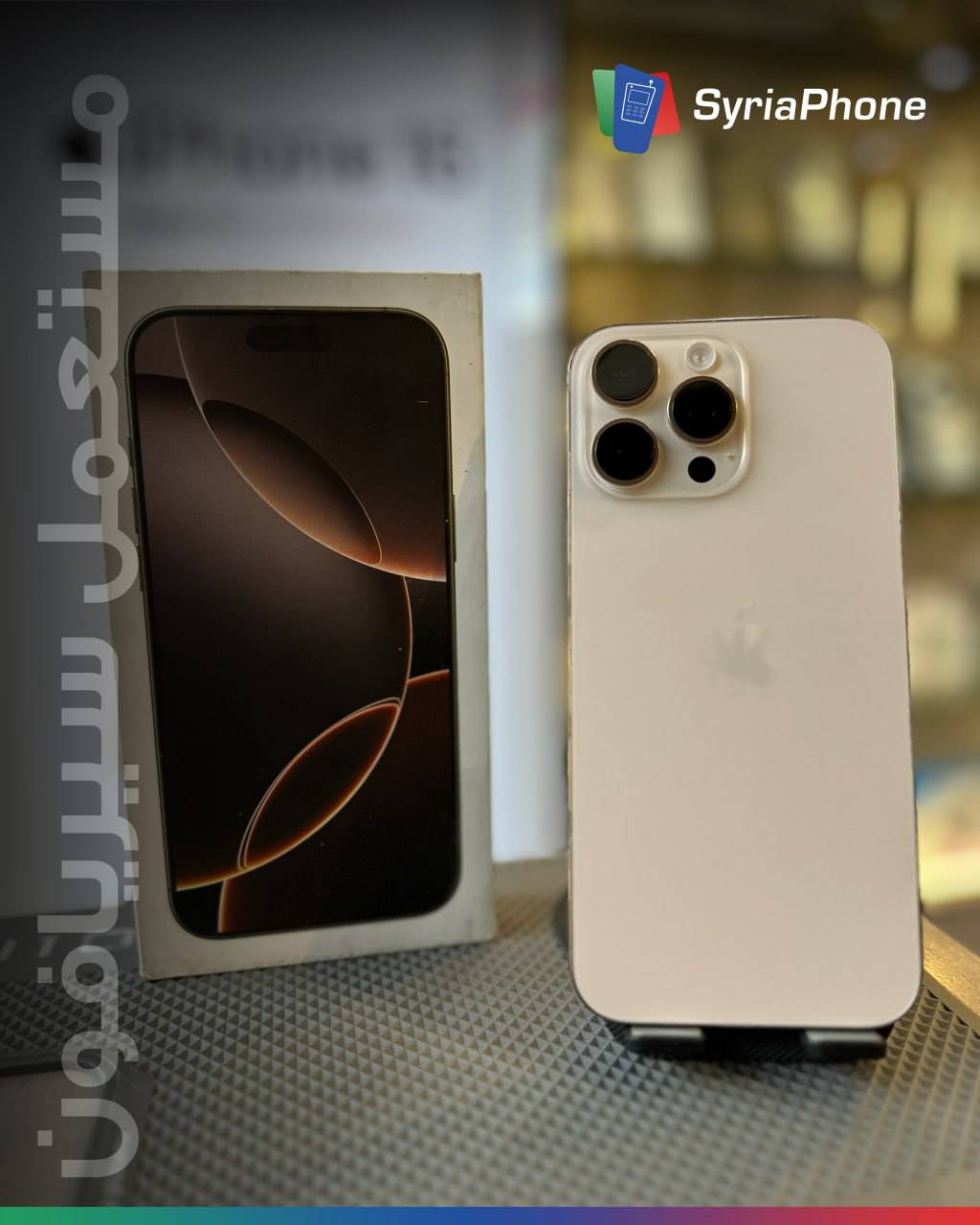 iPhone 16 Pro Max