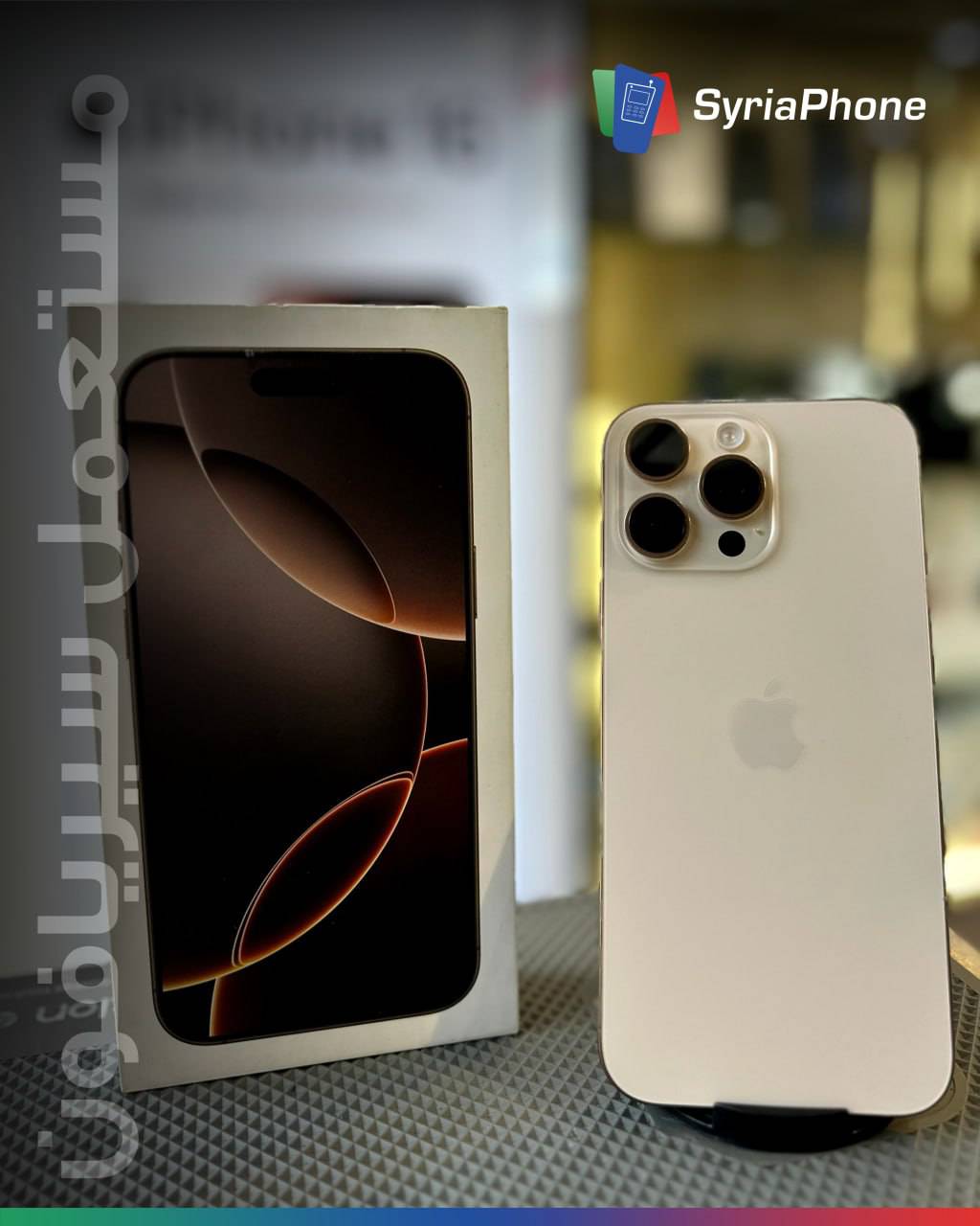 iPhone 16 Pro Max