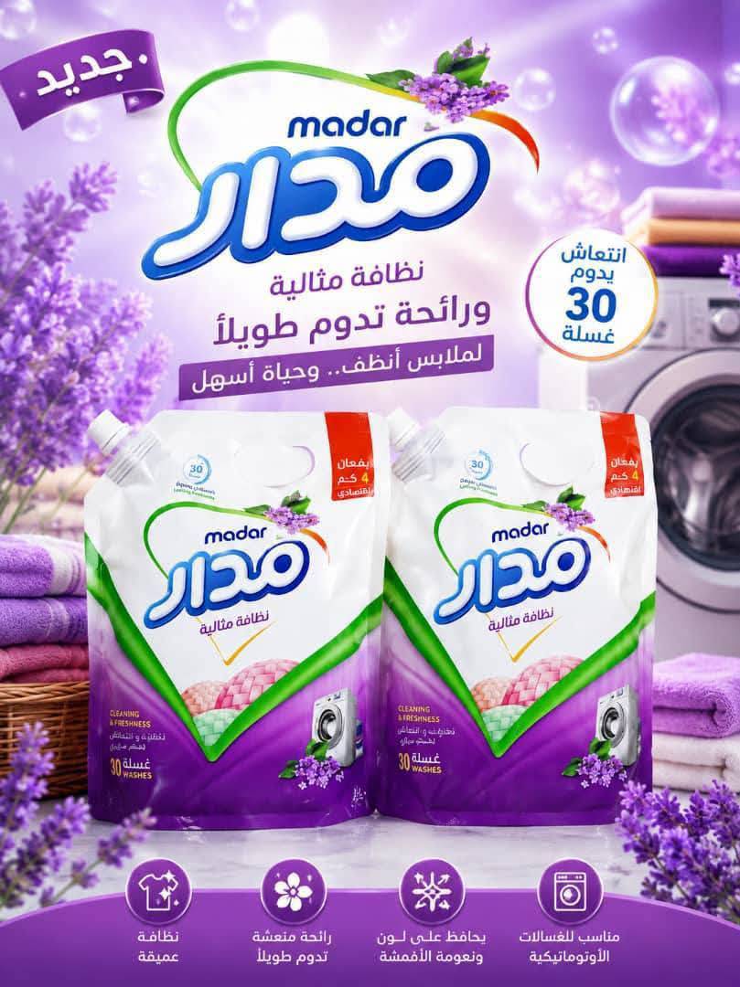 مدار 2 كغ 