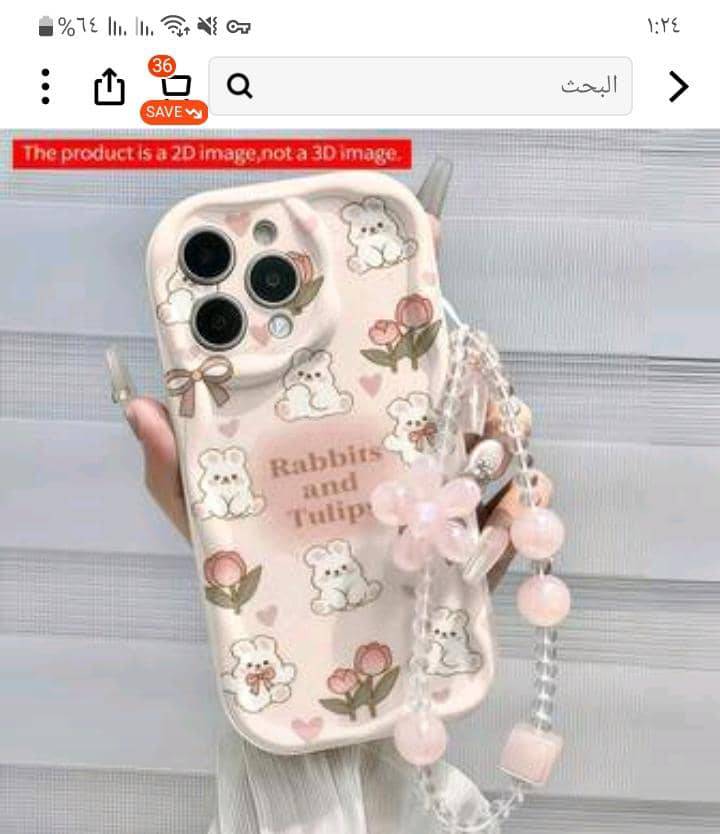 كفر موبايل