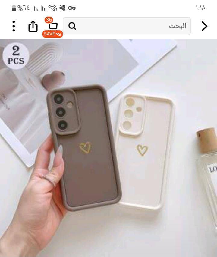 كفر موبايل