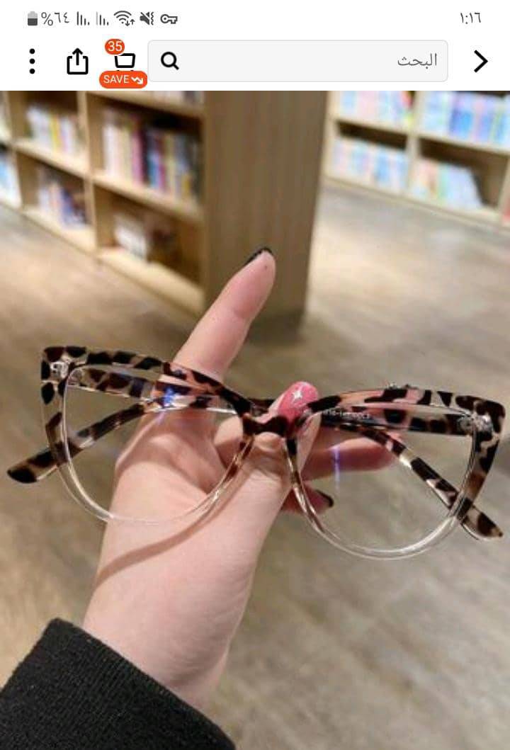 نضارات