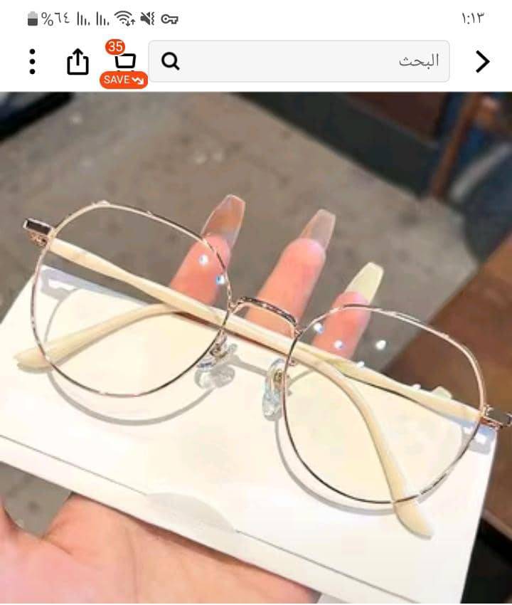 نضارات