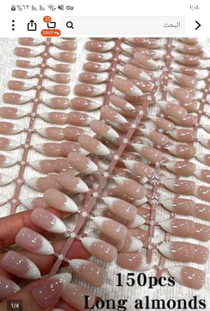 اضافر