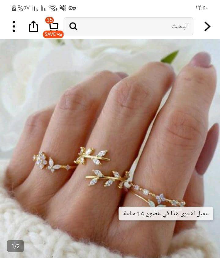 خواتم