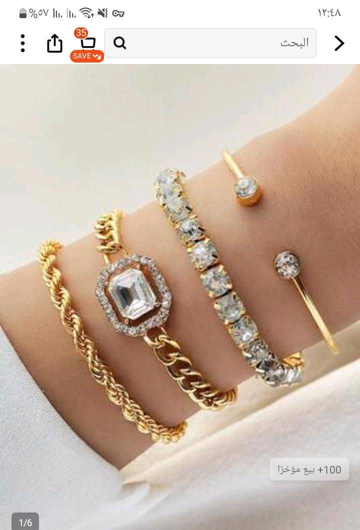 اسوارة