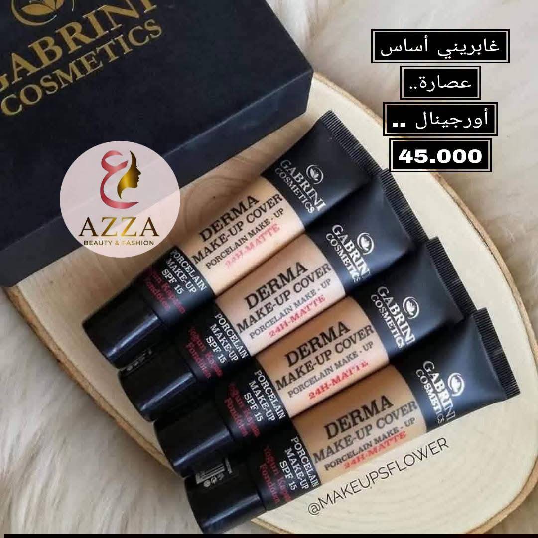 غابريني أساس اورجينال