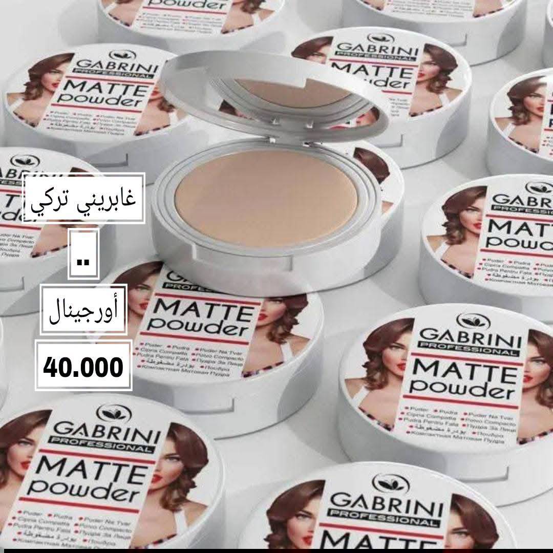 غابريني تركي اورجينال 