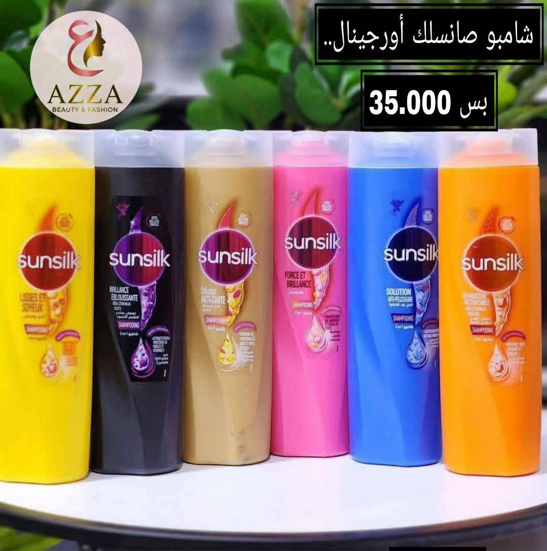 شامبو اورجينال 