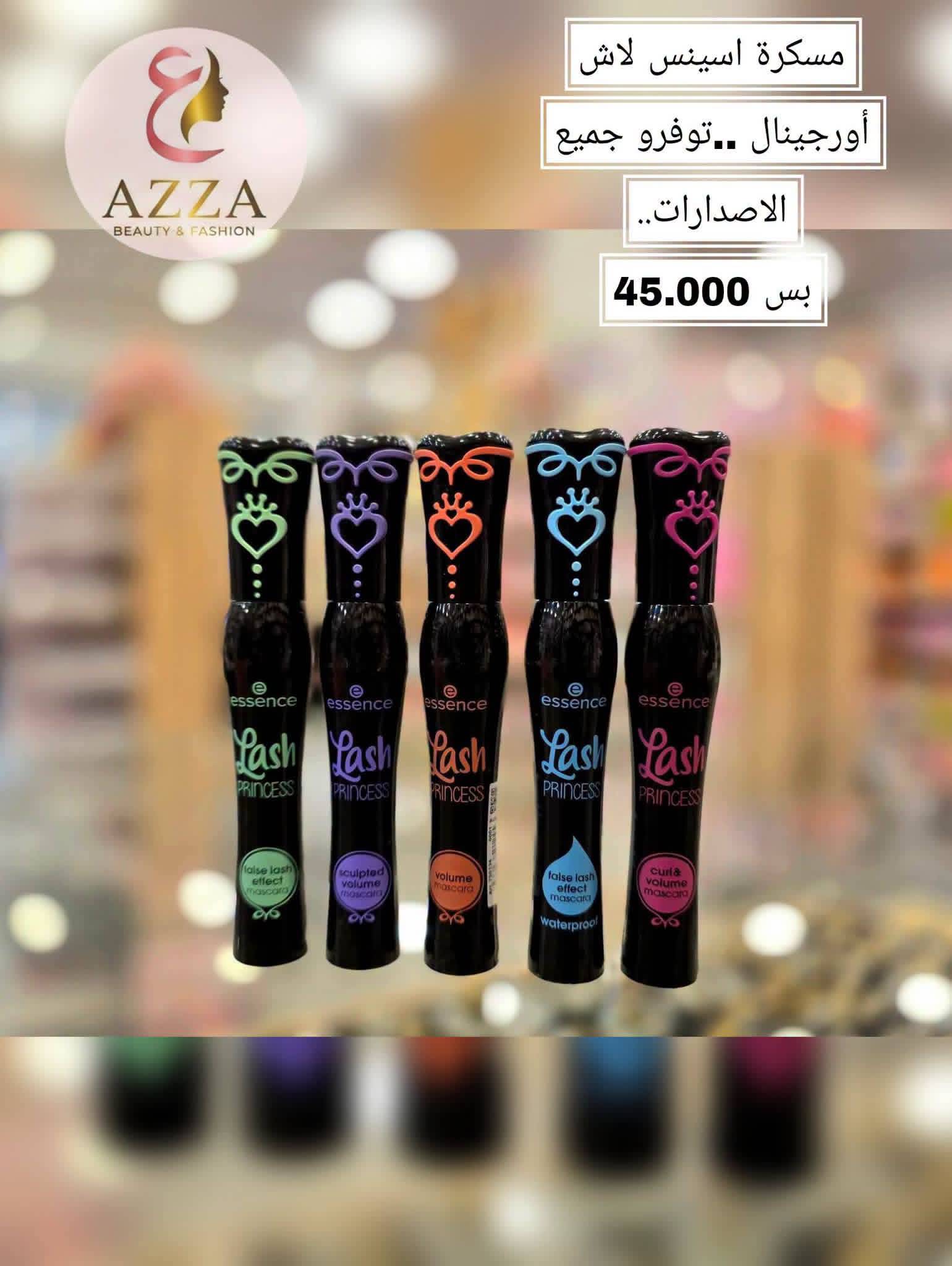 مسكرة اسينس لاش