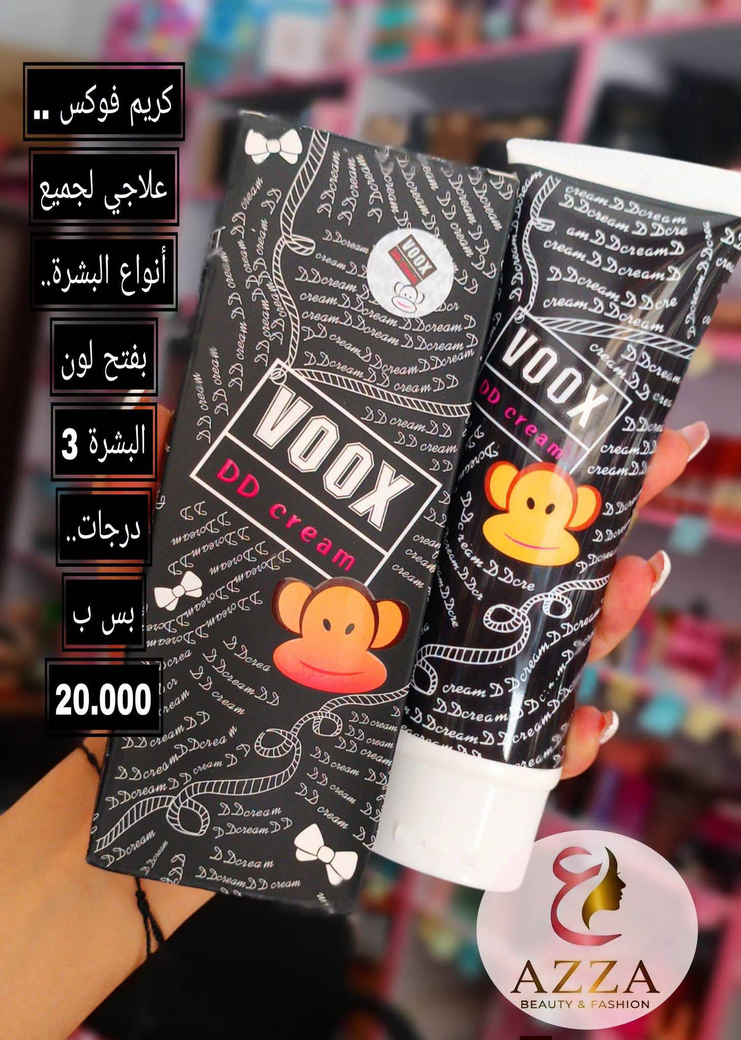 كريم فوكس