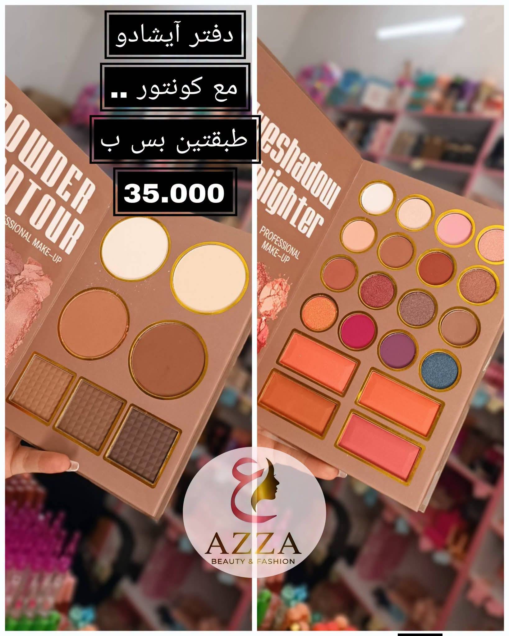 دفتر ايشادو 