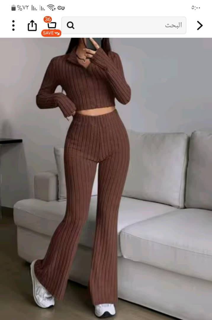 بيجاما 