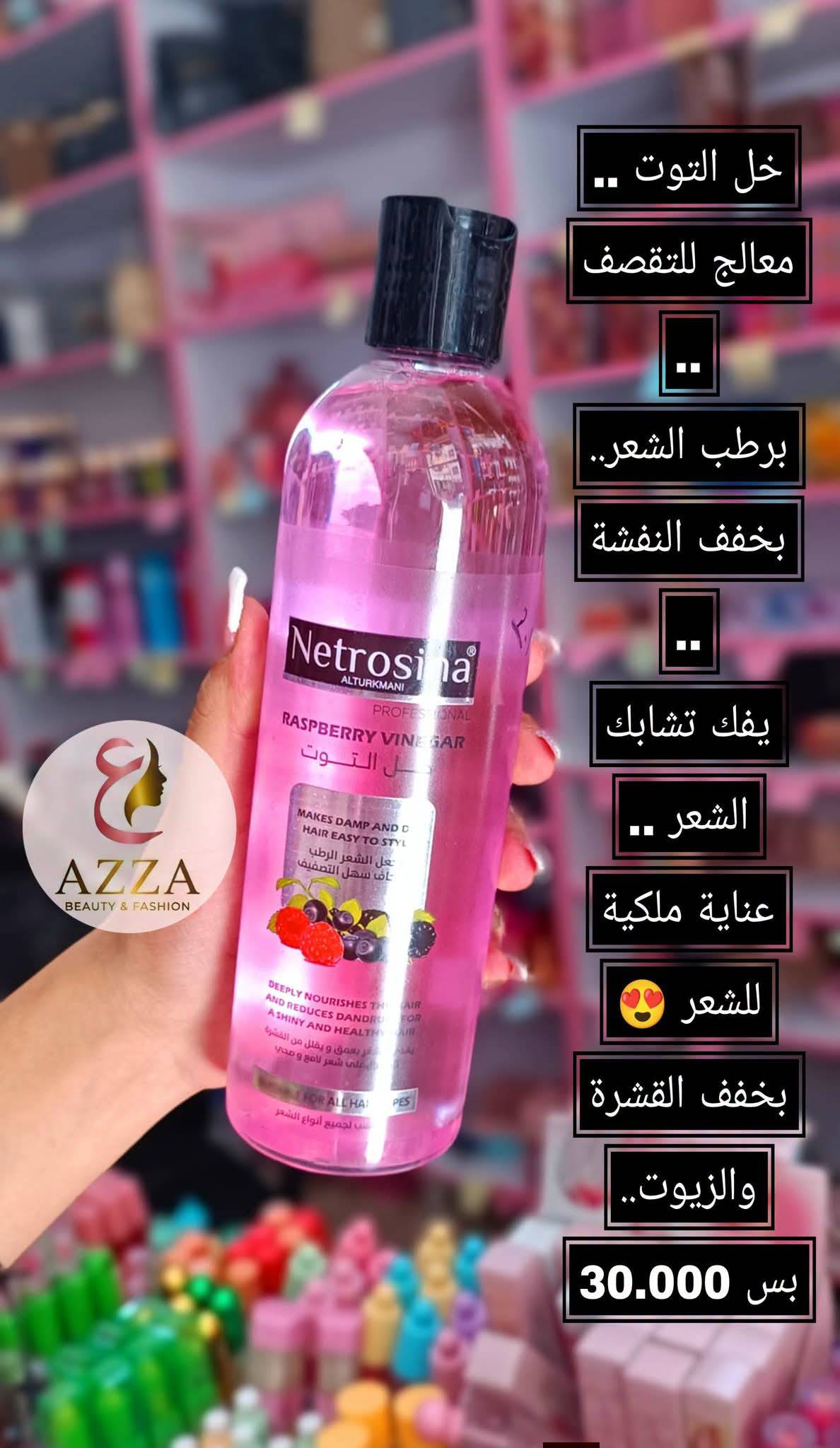 خل التوت