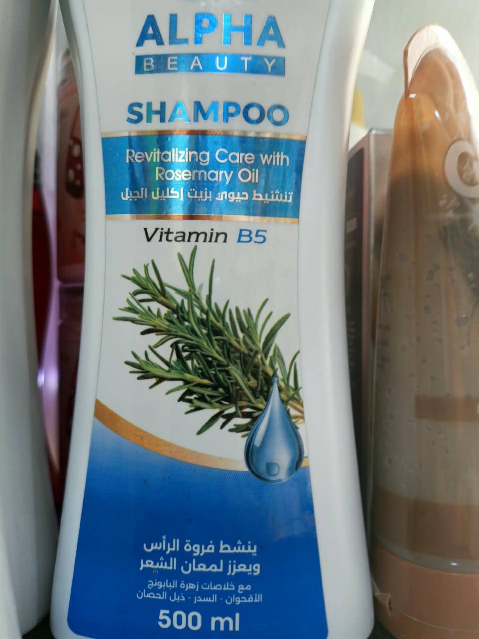 شامبو