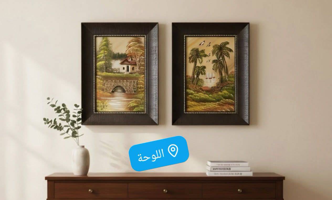 لوحة 