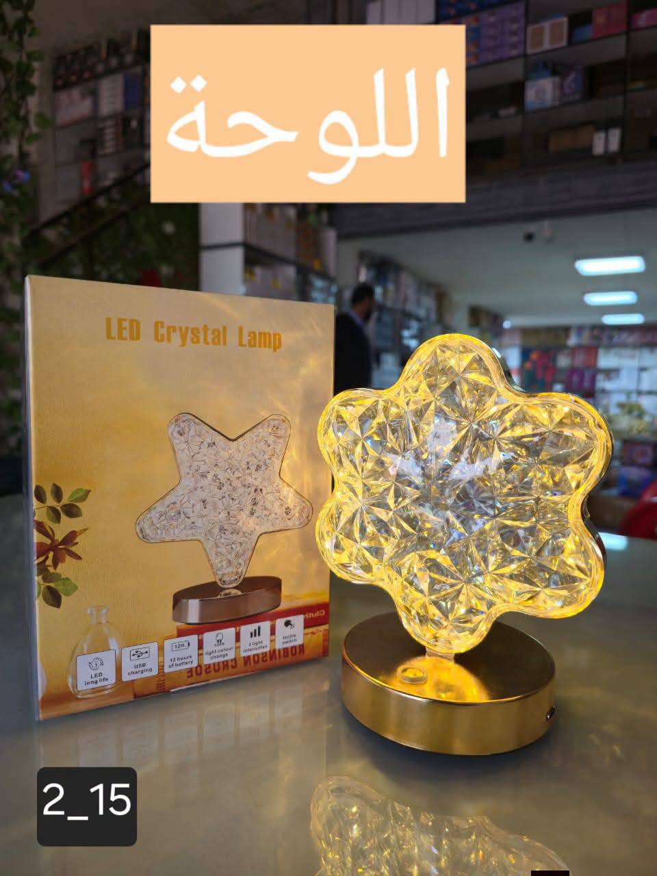 لمبدير