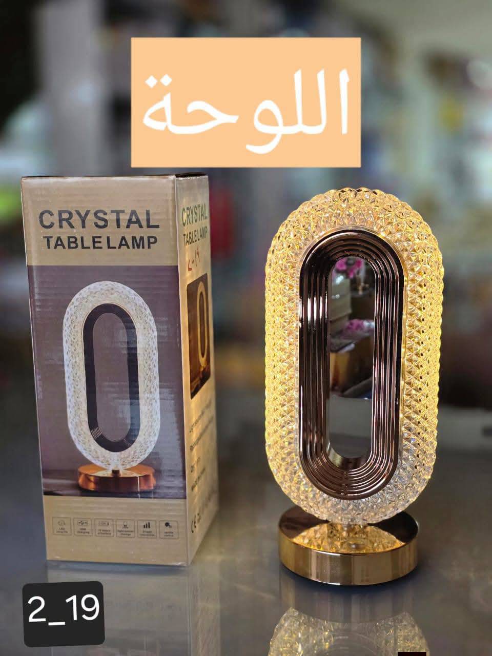 لمبدير