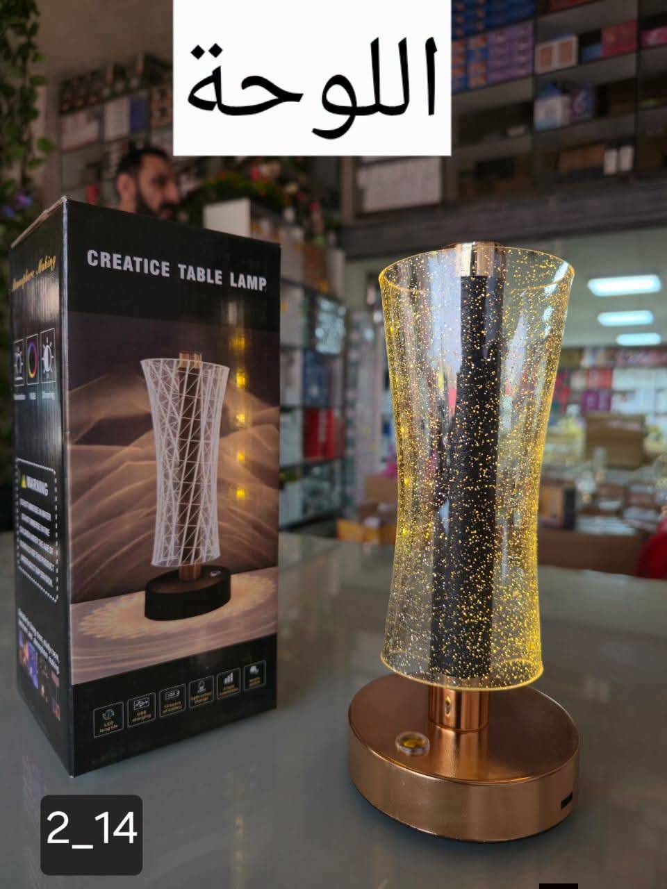 لمبدير