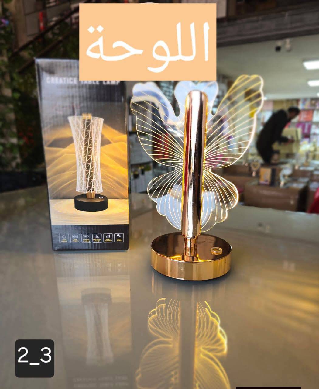 لمبدير