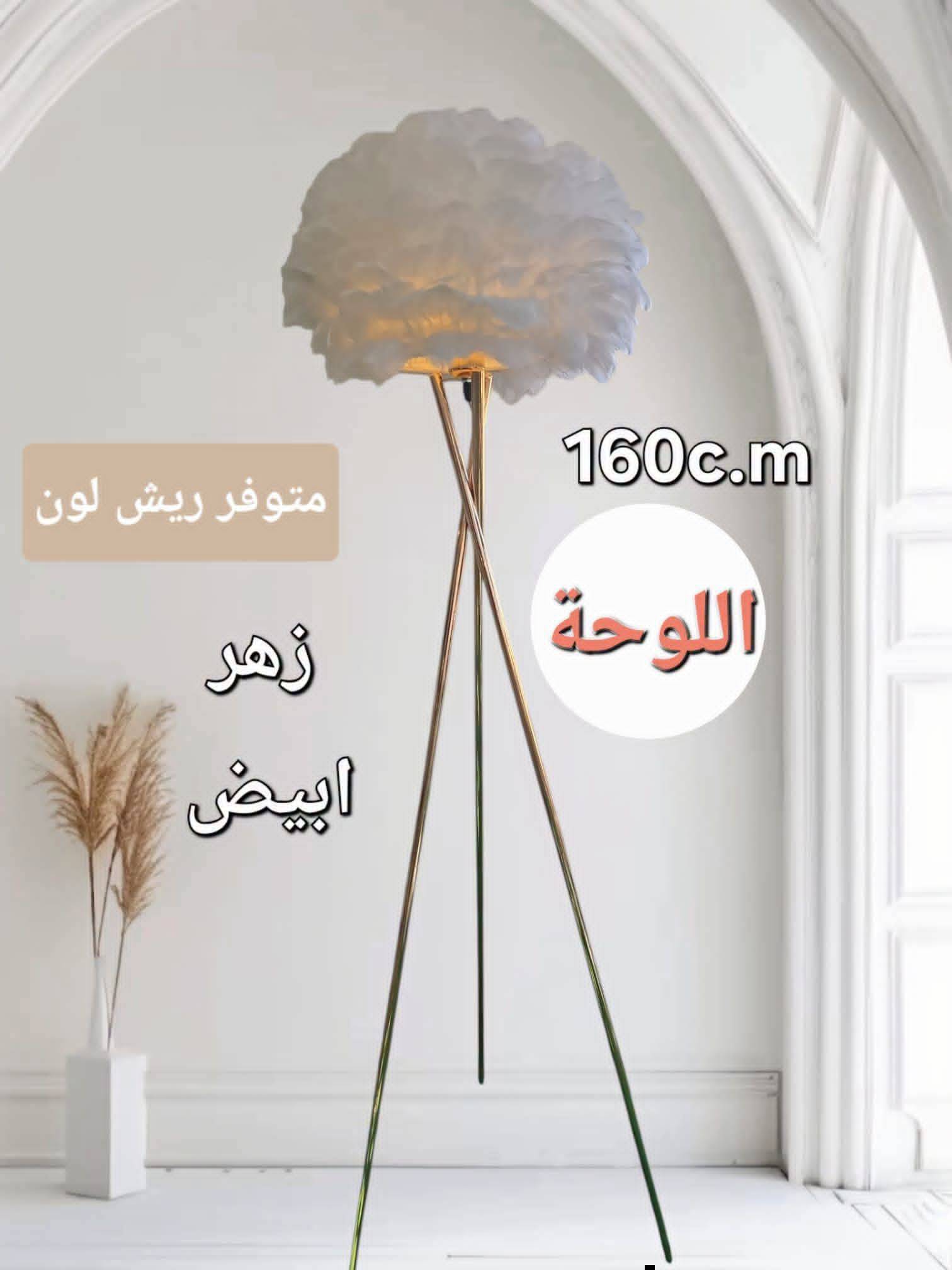لمبدير
