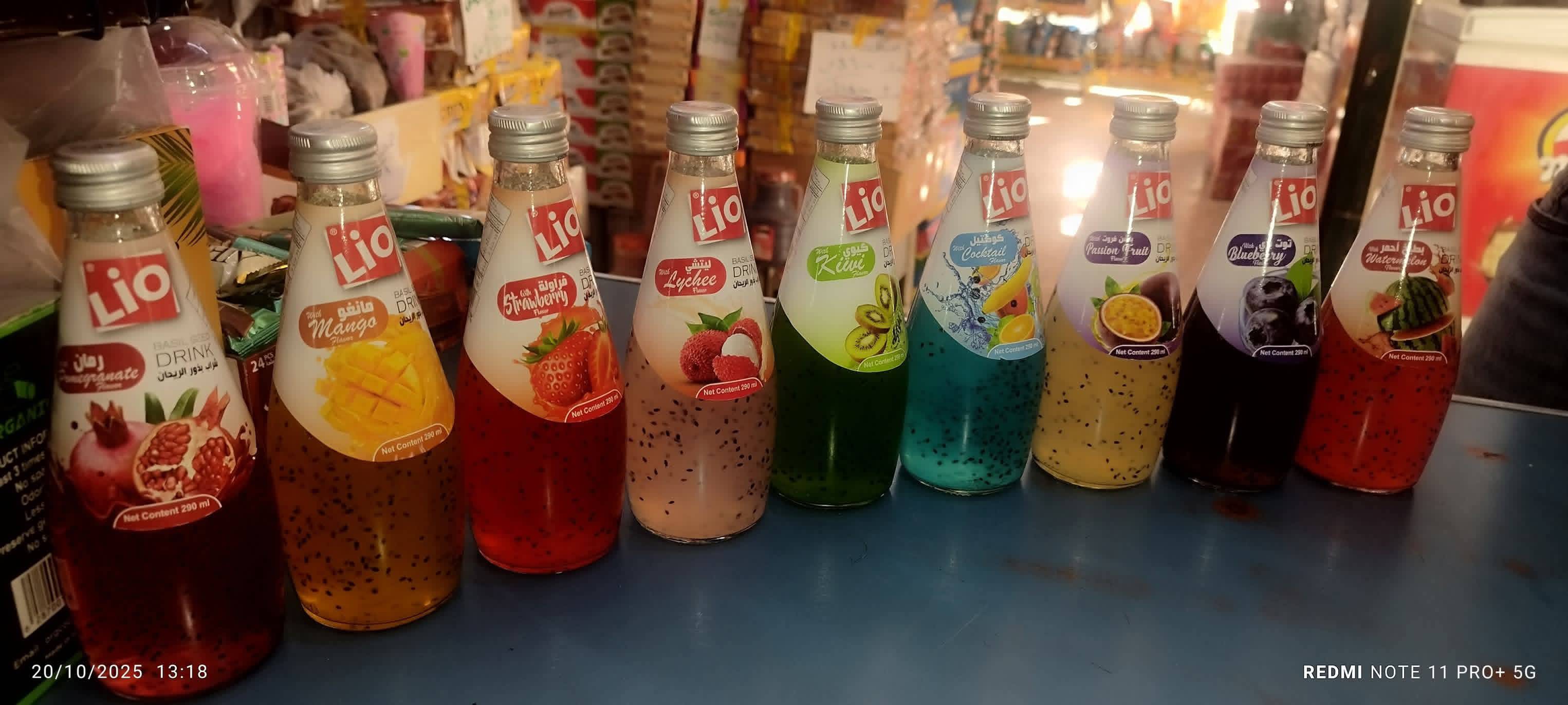 عصير الريحان 